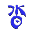 历史图轴
