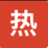 热摸爽