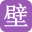 壁響桌布